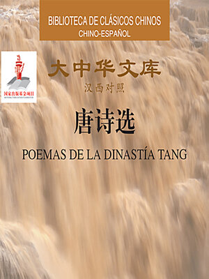 cover image of Poemas de la Dinastía Tang